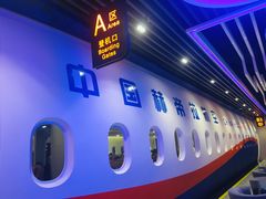 -赫帝拉航空主题餐厅(南宁店)