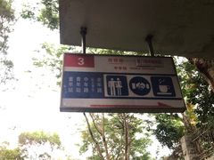 -铁路文化公园