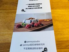 菜单-the rug 飞毯 (朝阳公园店)
