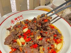 -辣可可·现炒黄牛肉(皇庭广场店)