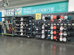 -迪卡侬(土桥店)