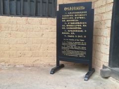 -韶山毛泽东同志故居