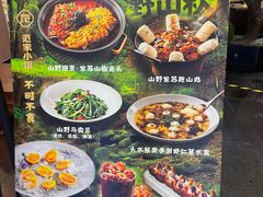 -范家小馆·烤鸭新京菜(金融街店)