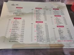 菜单-冶春茶社(太和广场店)