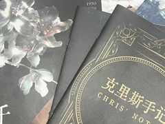 -戏精管理局·剧本杀·桌游·血染钟楼