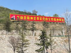 -红旗渠风景区