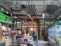 -幻物社(万象天地店)