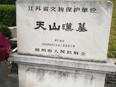 -汉陵苑