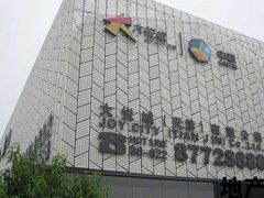 -金逸影城(大悦城IMAX激光店)