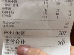 -红辣椒八爪鱼特色韩国料理专门店(远景路旗舰店)