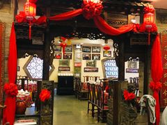 -山西会馆·晋菜·晋商宴·民俗博物馆(体育路店)