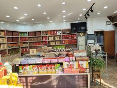 -百年中和祥(三河古镇店)