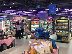 -盒马鲜生(悠方店)