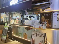 -炖物24章·顺时轻养茶(杭州大厦店)