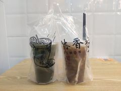 -林香柠·柠檬茶