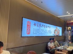 -蝎王府羊蝎子(西直门店)