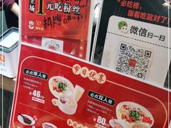 -鸭得堡老鸭汤·鸭血粉丝(凤凰西街店)