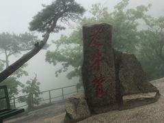 -丹东凤凰山景区