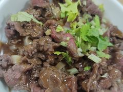 -彬记牛肉粿