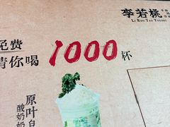 -上海世纪汇广场