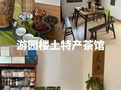 -老李家土菜馆·安吉地标美食