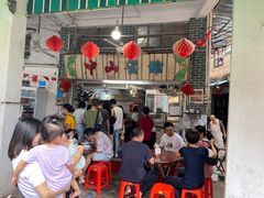 门面-凌舍好烧鹅(中山路店)