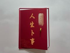 -滴水坊(星云文教馆店)