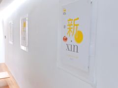 -光作面包Voila Lumiere(中山店)