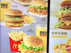 -麦当劳(北京大兴机场二层国内到达(安检外)店)