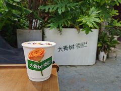 -大青树咖啡(大理古城店)