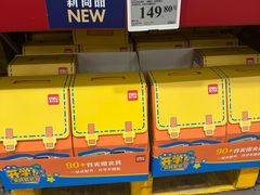 -山姆会员商店(西溪店)