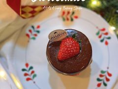 -AHAVA·Fang Baking Studio