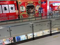 -新石器烤肉(百联川沙店)