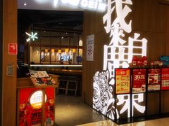 -润记·广东餐馆(苏州中心店)
