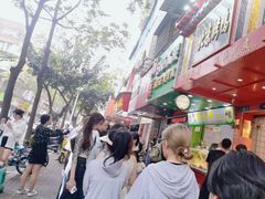 -阿群甘草水果