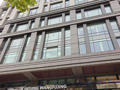 -北京王府井希尔顿酒店·秦唐中餐厅Chynna