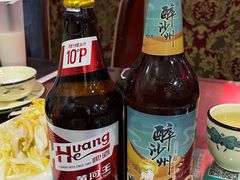 -范记靖远羊羔肉(博物馆店)