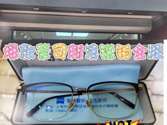 -沪睛眼镜蔡司官方授权店(金桥佳林路店)
