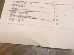 -大张烙馍村(泉山店)