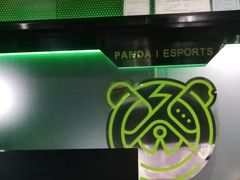 -PANDA电竞中心(天街店)