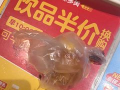 -味多美蛋糕(六道口店)