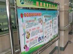 -华中科技大学同济医学院附属同济医院(汉口院区)