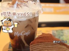 -麦当劳(大栅栏店)