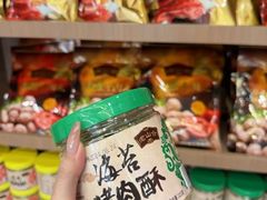 -非遗·老山合·潮汕特产猪头粽(龙眼南店)