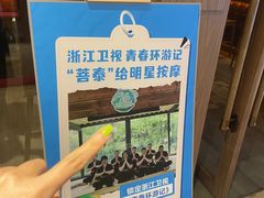-菩泰·泰式草本按摩SPA(国大城市广场店)