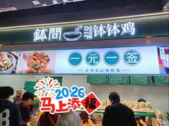 -民盈·国贸城
