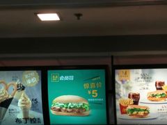 -麦当劳(曲阳店)