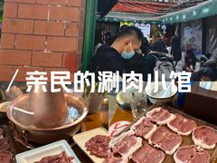 -前门杨记·铜锅涮肉(王府井·故宫店)