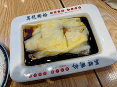 -荔银肠粉·非遗手藝(夫子庙店)