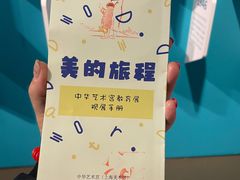 -中华艺术宫(上海美术馆)